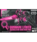 Amazon | バンダイ(BANDAI) 【イベント限定】MG 1/100 ガンダム